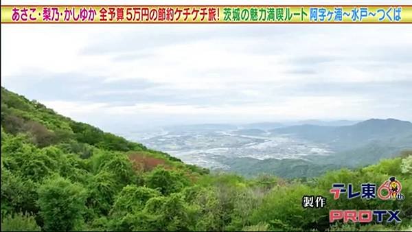 あさこ・梨乃・砂羽の5万円旅 20240525 終點.jpg