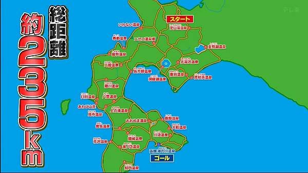 大久保·川村的温泉毛巾收集之旅第14弹 20240622 地圖.jpg