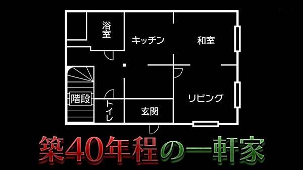 真夏の絶恐映像　日本で一番コワい夜 2024 2 事故物件 6.jpg