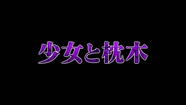 真夏の絶恐映像　日本で一番コワい夜 2024 8 宜保愛子 4 重現劇 3.jpg