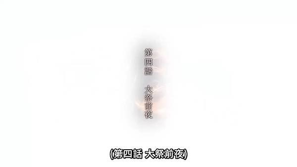 杖與劍的魔劍譚 第四話.jpg