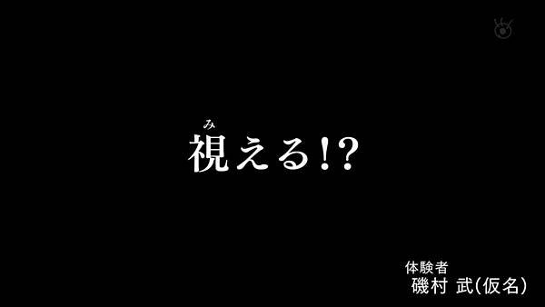 ほんとにあった怖い話 25周年スペシャル 2024 視える!.jpg