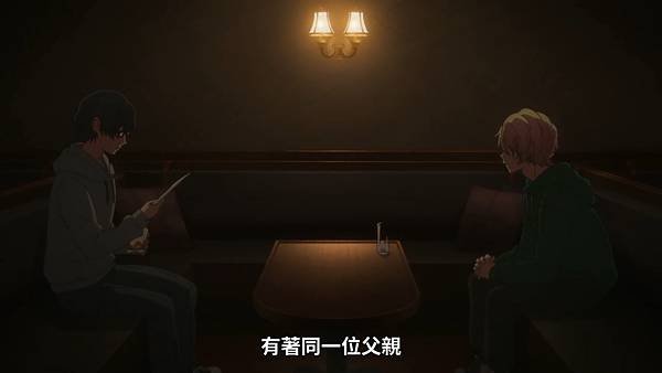 我推的孩子 第二季 第20話 同父.jpg