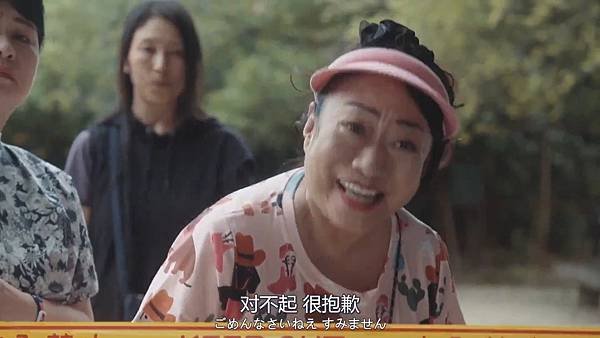 科搜研之女第24季 第六話 山村紅葉.jpg