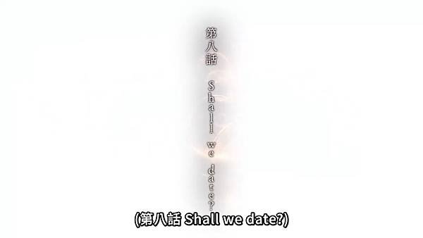 杖與劍的魔劍譚 第八話.jpg