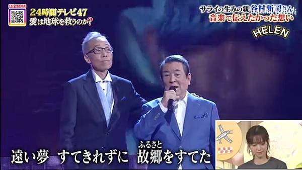 サライの生みの親 谷村新司さんが音楽で伝えたかった想い  1.jpg