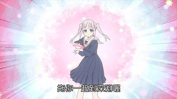 曾經、魔法少女和邪惡相互為敵  第十話  動作.jpg