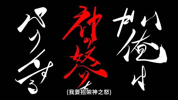 我要【招架】一切～反誤解的世界最強想成為冒險家～ 第11話.jpg