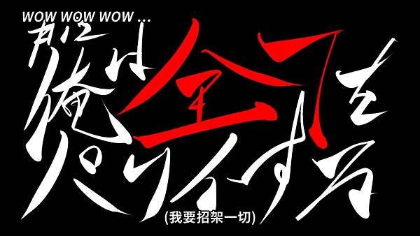 我要【招架】一切～反誤解的世界最強想成為冒險家～ 第12話.jpg