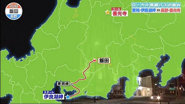 ローカル路線バス乗り継ぎの旅Ｗ 第三彈 行程 4 20240720.jpg