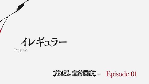 平凡職業造就世界最強 第二字 第一話.jpg