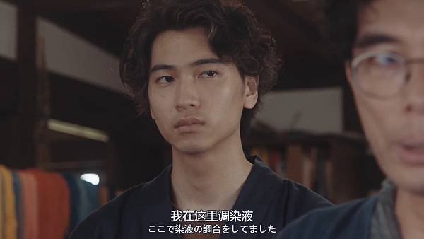科搜研之女第24季 第八話 庄司浩平.jpg