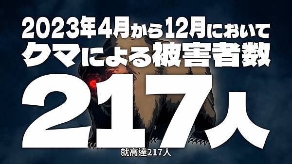 百姓貴族 2nd Season 第16話 受害者.jpg