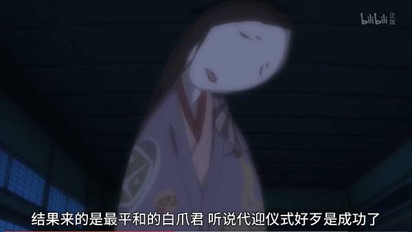 夏目友人帳 第七季 第九話 迎接 1.jpg