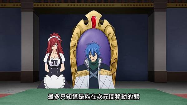 FAIRY TAIL 魔導少年 百年任務 第20話 月神龍 1.jpg