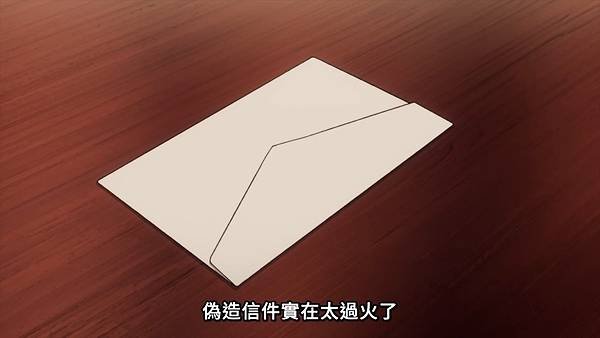 最狂輔助職業【話術士】世界最強戰團聽我號令 第11話 測驗 3.jpg