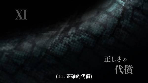 最狂輔助職業【話術士】世界最強戰團聽我號令 第11話.jpg