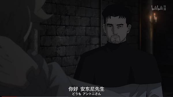 地。關於地球的運動 第11話 1 審問官 3.jpg