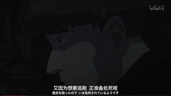 地。關於地球的運動 第15話 2 異端 1.jpg