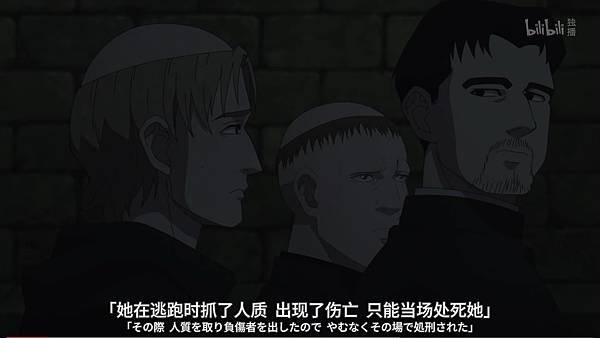 地。關於地球的運動 第15話 1 寧錯殺 3.jpg