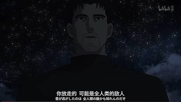 地。關於地球的運動 第15話 1 寧錯殺 2.jpg