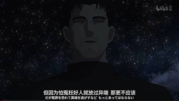 地。關於地球的運動 第15話 1 寧錯殺 1.jpg