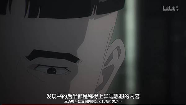 地。關於地球的運動 第15話 6 克拉伯夫斯基 2.jpg