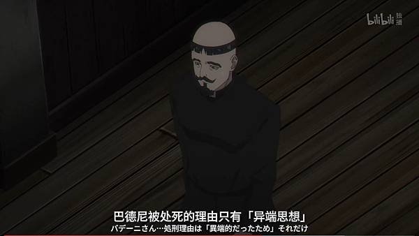 地。關於地球的運動 第15話 6 克拉伯夫斯基 3.jpg