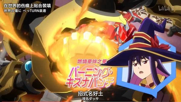 紅戰士在異世界成了冒險者  第一話 3 變身 2.jpg