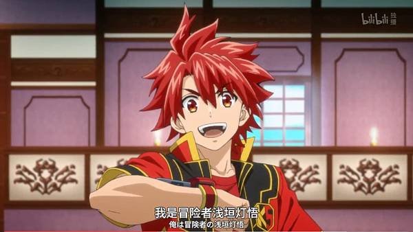 紅戰士在異世界成了冒險者  第一話 4 角色 1.jpg