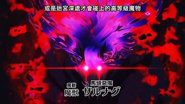 離開 A 級隊伍的我，和從前的弟子往迷宮深處邁進 第二話 3 四葉草 6.jpg