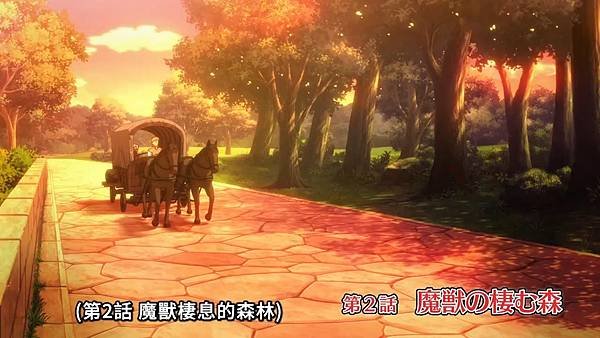 離開 A 級隊伍的我，和從前的弟子往迷宮深處邁進 第二話.jpg