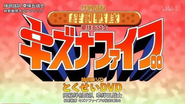 紅戰士在異世界成了冒險者  第二話 2 能力值 3.jpg