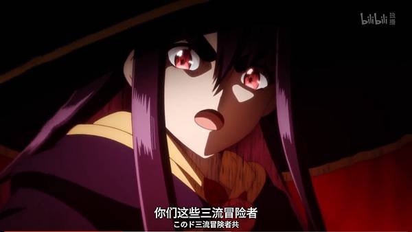 紅戰士在異世界成了冒險者  第二話 3 衝突 4.jpg