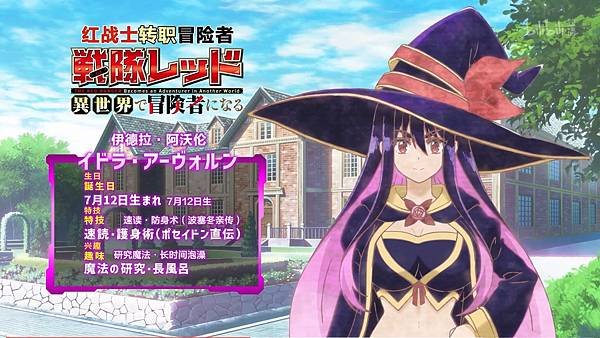 紅戰士在異世界成了冒險者  第二話 2 能力值 5.jpg