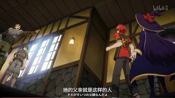 紅戰士在異世界成了冒險者  第二話 3 衝突 3.jpg