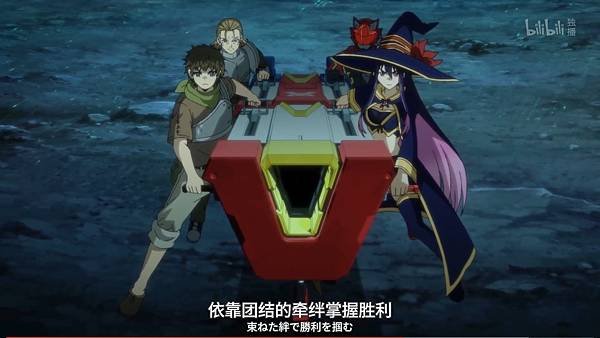 紅戰士在異世界成了冒險者  第二話 6 合作 1.jpg