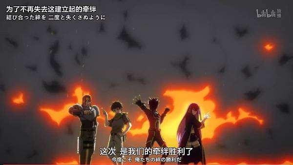 紅戰士在異世界成了冒險者  第二話 7 勝利 1.jpg