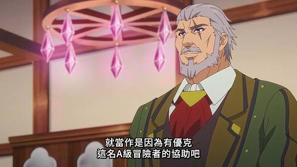 離開 A 級隊伍的我，和從前的弟子往迷宮深處邁進 第三話 3 說明 5.jpg