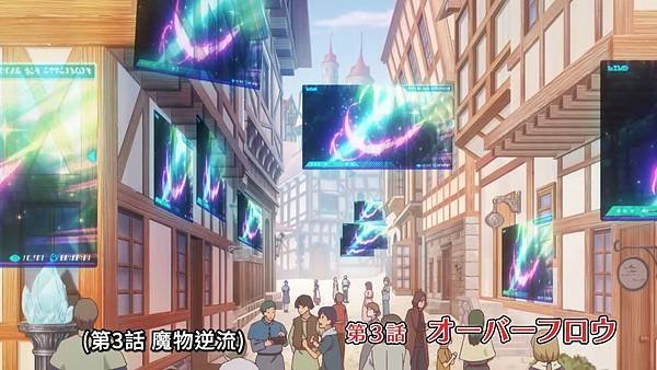 離開 A 級隊伍的我，和從前的弟子往迷宮深處邁進 第三話.jpg