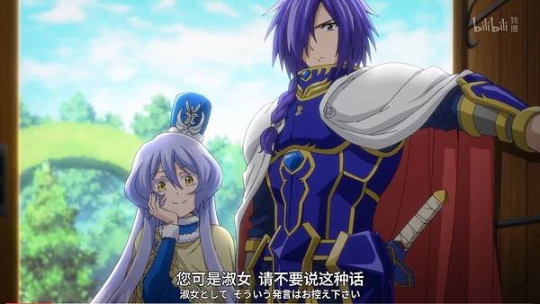 紅戰士在異世界成了冒險者  第三話 2 公主 1.jpg
