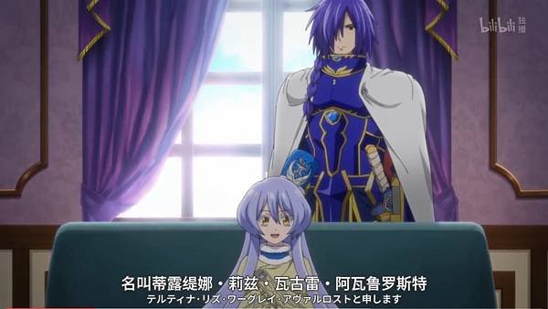 紅戰士在異世界成了冒險者  第三話 2 公主 2.jpg