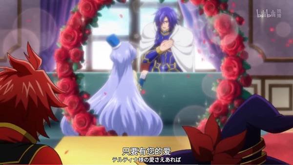 紅戰士在異世界成了冒險者  第三話 2 公主 3.jpg