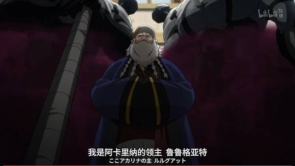 紅戰士在異世界成了冒險者  第三話 6 領主 1.jpg