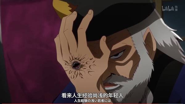 紅戰士在異世界成了冒險者  第三話 6 領主 3.jpg