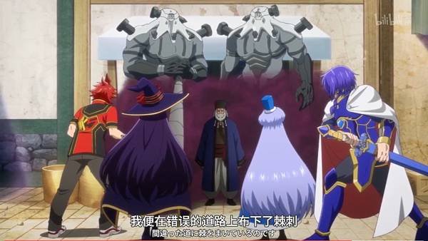 紅戰士在異世界成了冒險者  第三話 6 領主 2.jpg