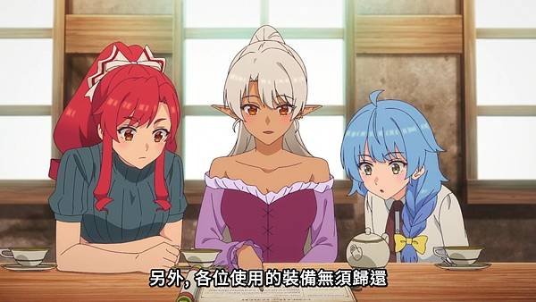 離開 A 級隊伍的我，和從前的弟子往迷宮深處邁進 第四話 1 任務 1.jpg