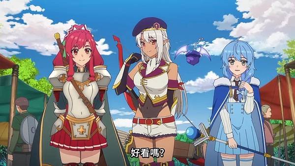 離開 A 級隊伍的我，和從前的弟子往迷宮深處邁進 第四話 1 任務 3.jpg