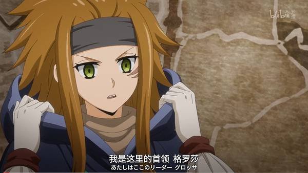 紅戰士在異世界成了冒險者  第四話 1 反抗軍 1.jpg