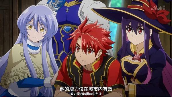 紅戰士在異世界成了冒險者  第四話 1 反抗軍 2.jpg